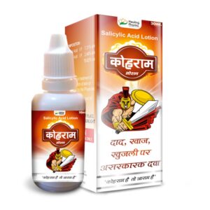 Kohram Lotion