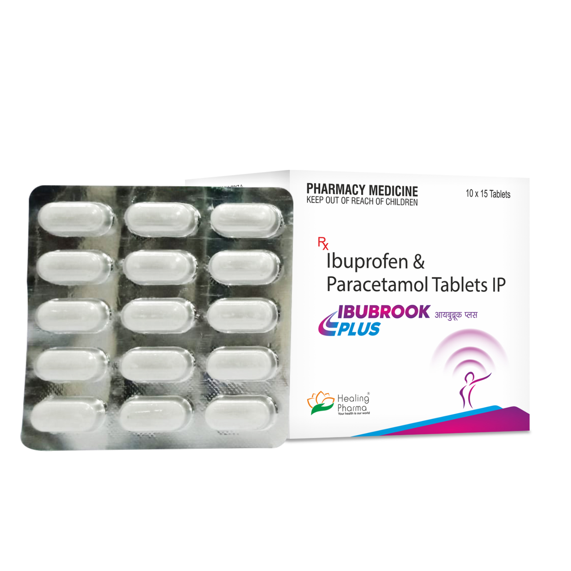 Ibubrook Plus 10 TABLETS